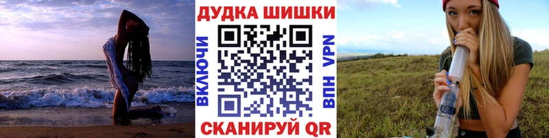Купить наркотики Боровск ГАШ  Канабис  APVP  Мефедрон 