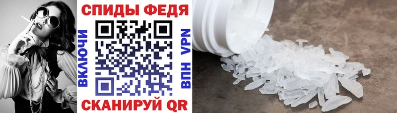наркота  Боровск  мега сайт  Amphetamine 97% 
