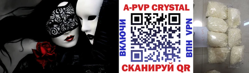 A PVP СК КРИС  мега сайт  Боровск 