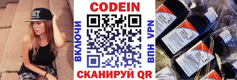 hydra ссылка  Боровск  Codein напиток Lean (лин)  дарк нет наркотические препараты  купить наркотик 