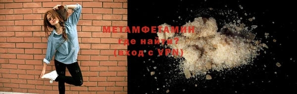 скорость Гусь-Хрустальный