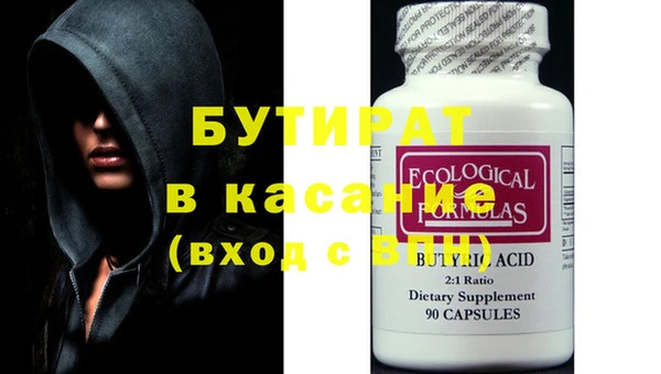 скорость Гусь-Хрустальный