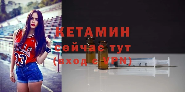 гашик Гусиноозёрск