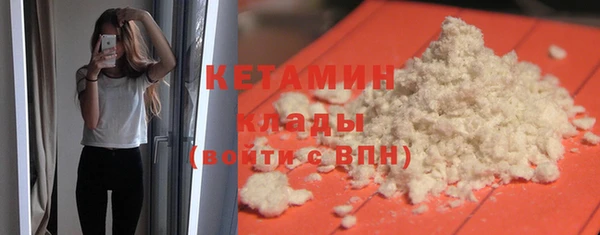 гашик Гусиноозёрск