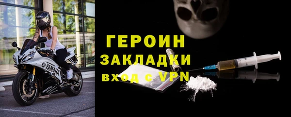 альфа пвп Мурманск