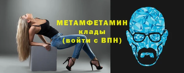 скорость Гусь-Хрустальный
