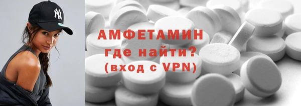 гашик Гусиноозёрск