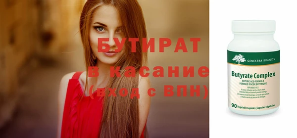 альфа пвп Мурманск
