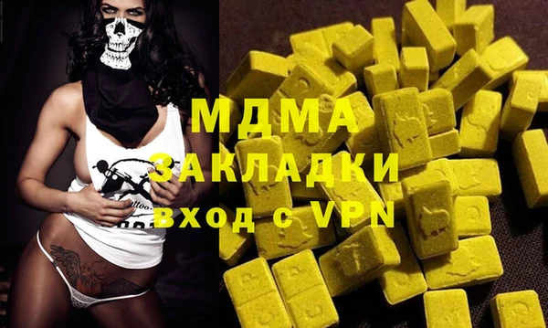 гашик Гусиноозёрск