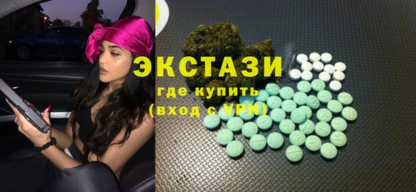 скорость Гусь-Хрустальный