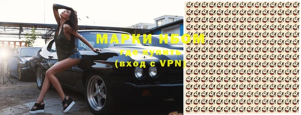 альфа пвп Мурманск
