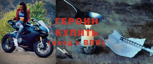 скорость Гусь-Хрустальный
