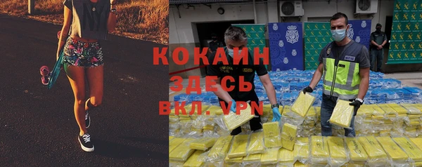 прущая мука Нижневартовск
