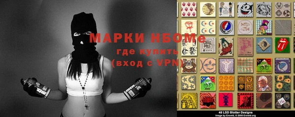 гашик Гусиноозёрск