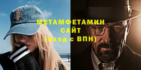 гашик Гусиноозёрск
