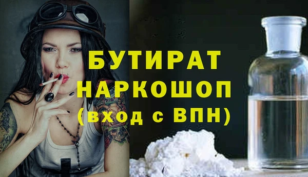 гашик Гусиноозёрск