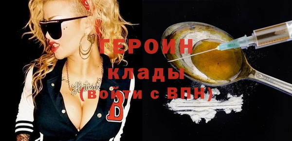 гашик Гусиноозёрск