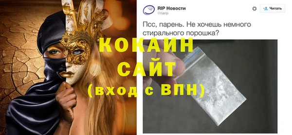 гашик Гусиноозёрск