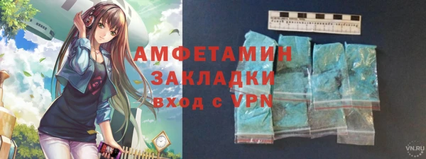 гашик Гусиноозёрск