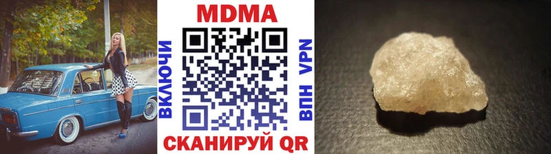 MDMA Molly  гидра ССЫЛКА  Боровск 
