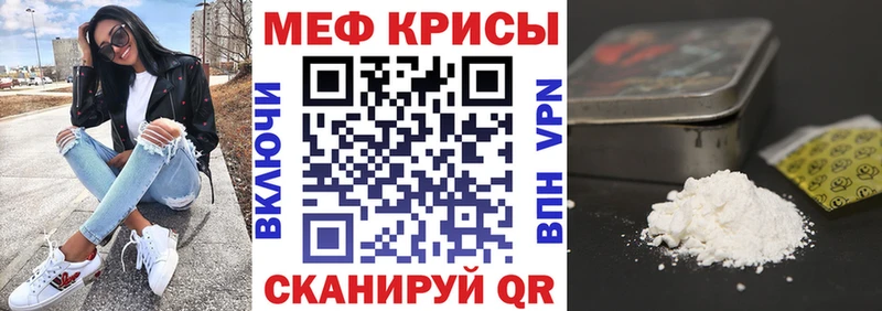 МЯУ-МЯУ 4 MMC  продажа наркотиков  Боровск 