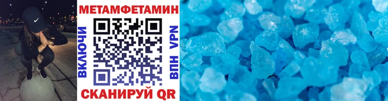 магазин продажи   Боровск  Метамфетамин Methamphetamine 