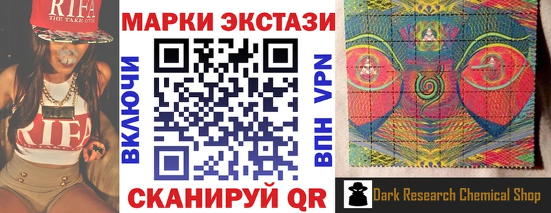 блэк спрут ССЫЛКА  наркотики  Боровск  Марки 25I-NBOMe 1,8мг 