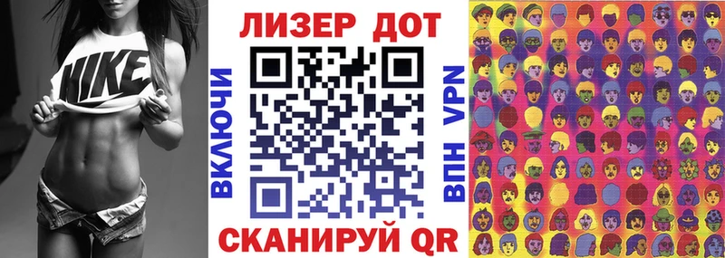 Наркотические марки 1,8мг Боровск