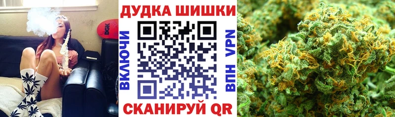 Бошки Шишки THC 21% Боровск